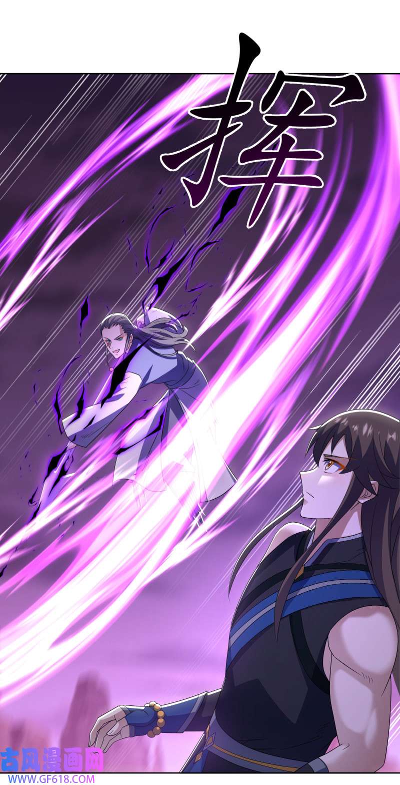 绝世战魂第514话 前有狼后有虎