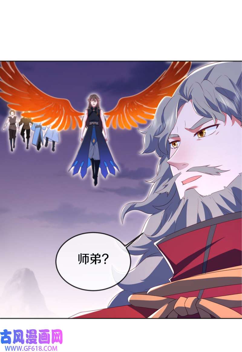 绝世战魂第514话 前有狼后有虎