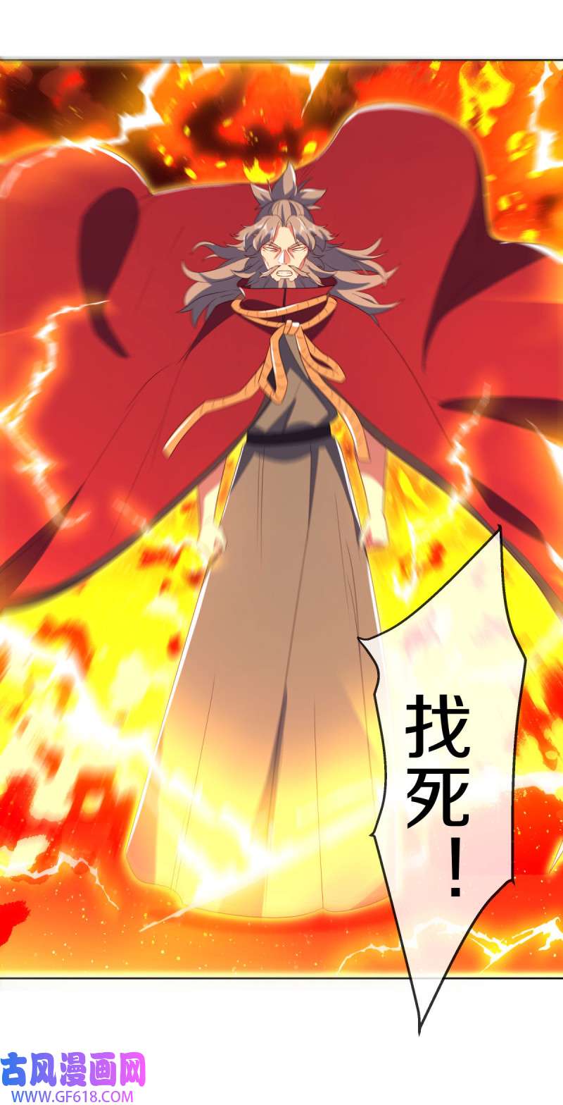 绝世战魂第514话 前有狼后有虎