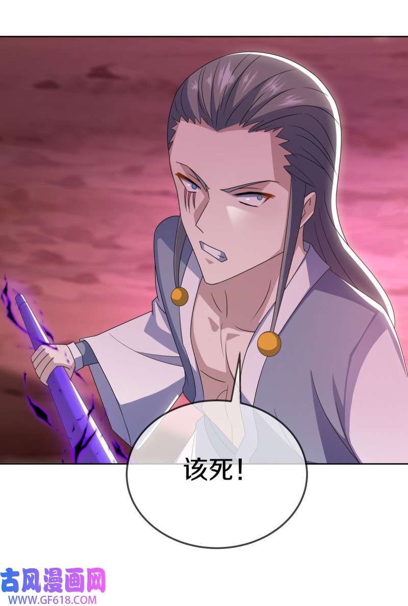 绝世战魂第514话 前有狼后有虎