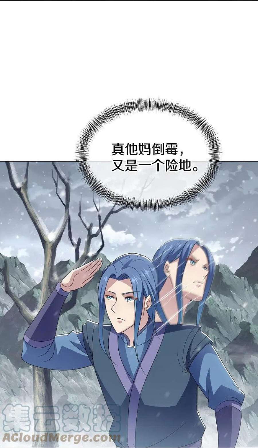 绝世战魂522话 情劫中人
