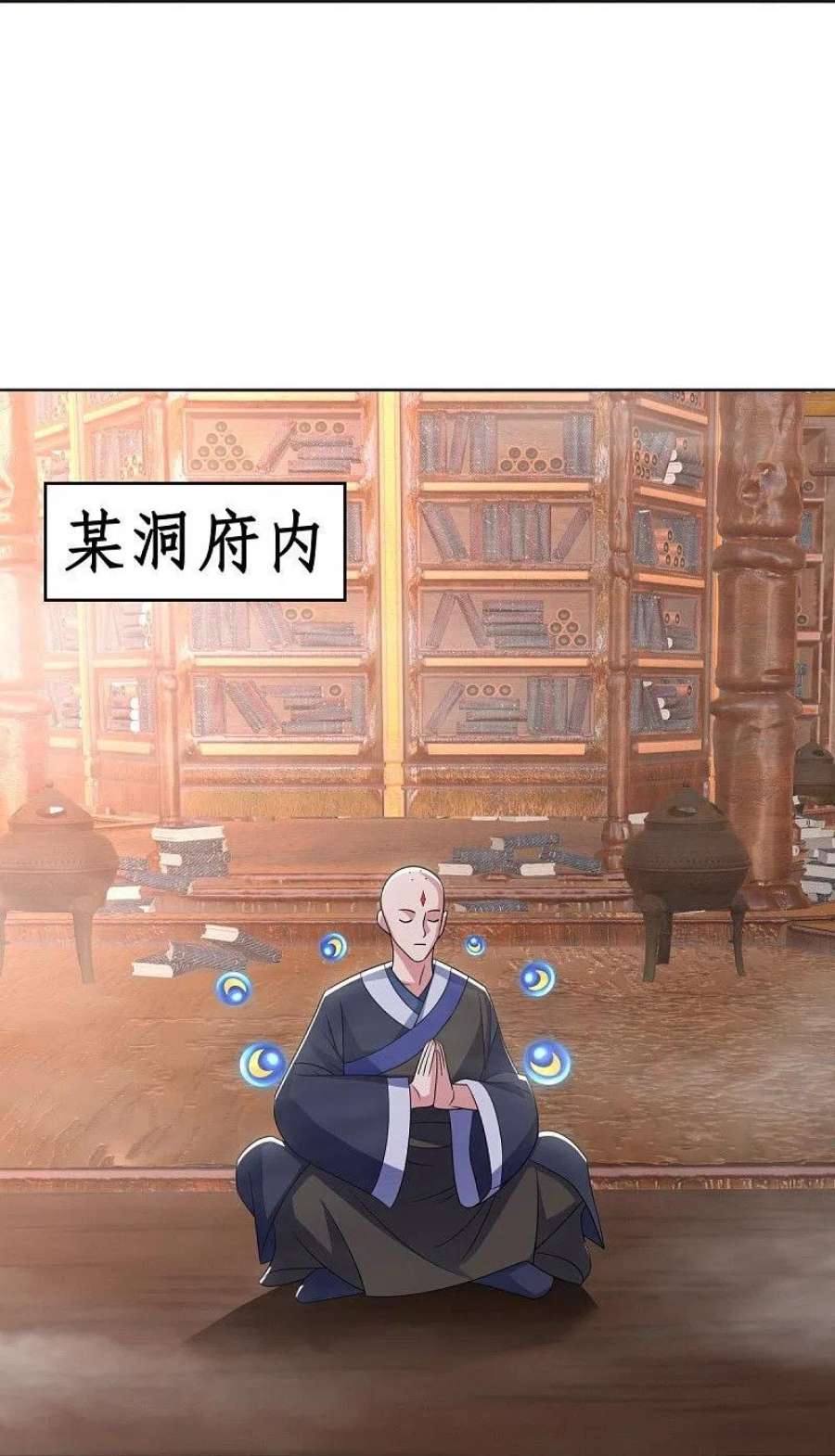 绝世战魂522话 情劫中人