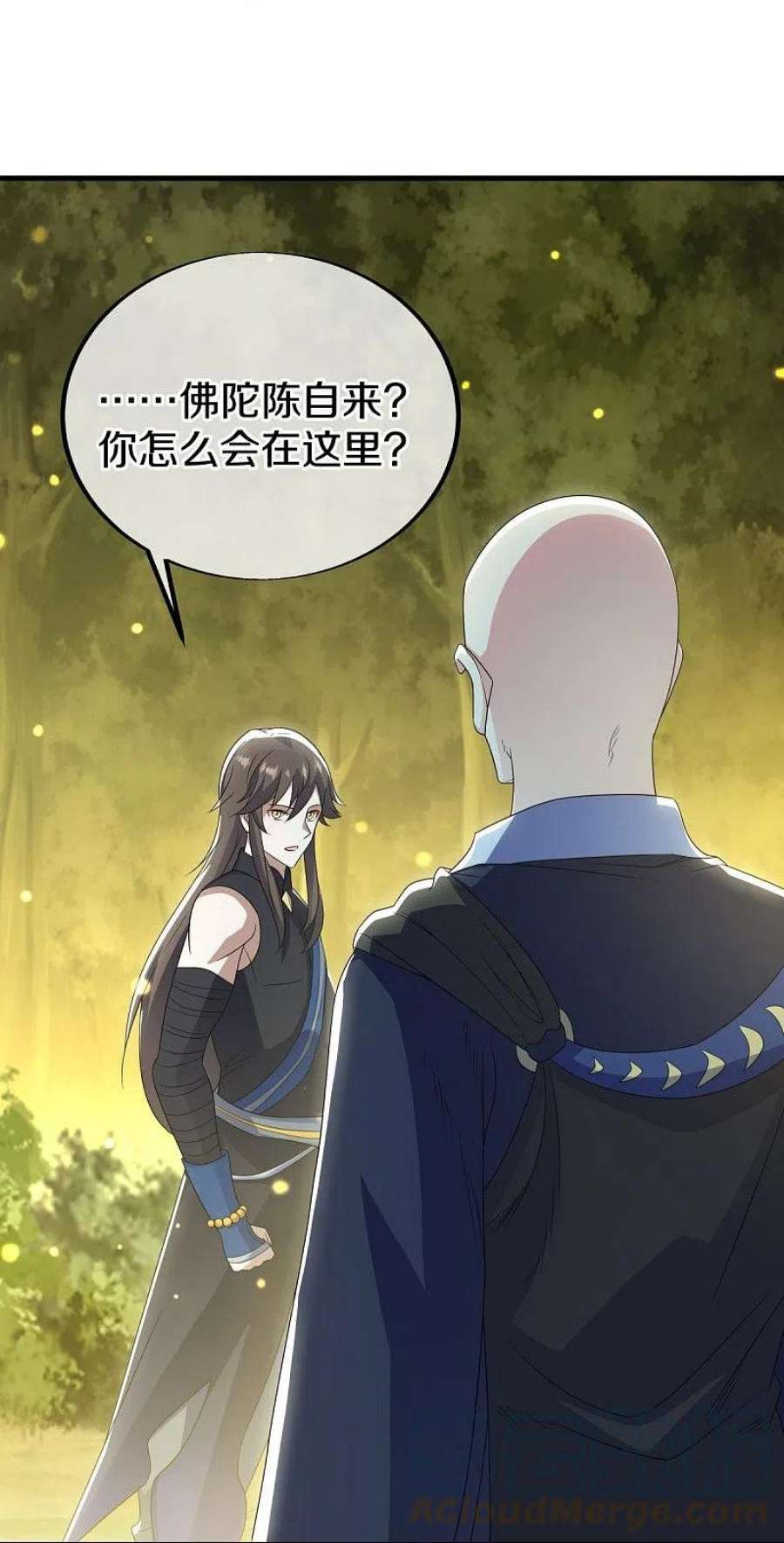 绝世战魂522话 情劫中人