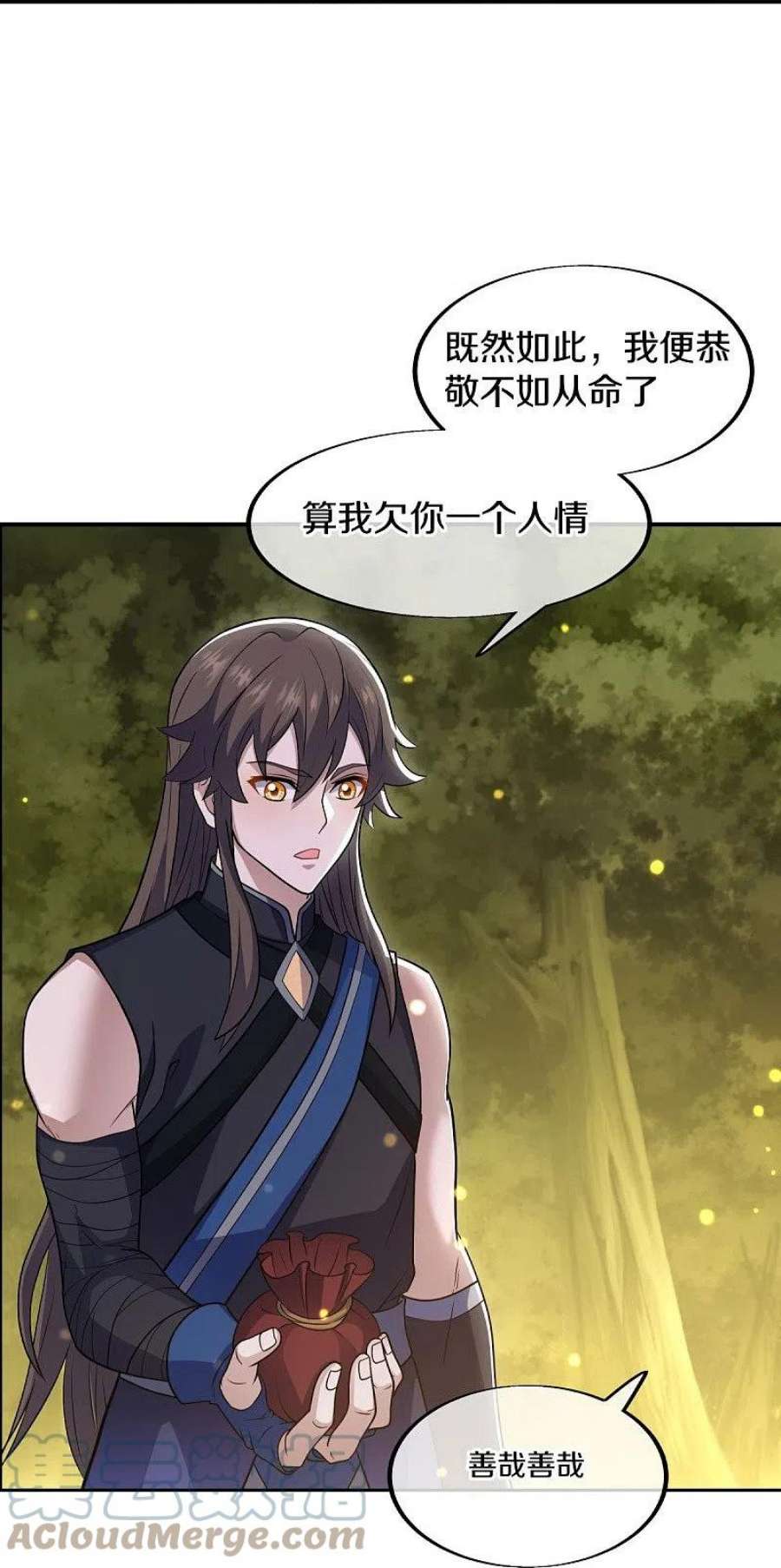 绝世战魂522话 情劫中人