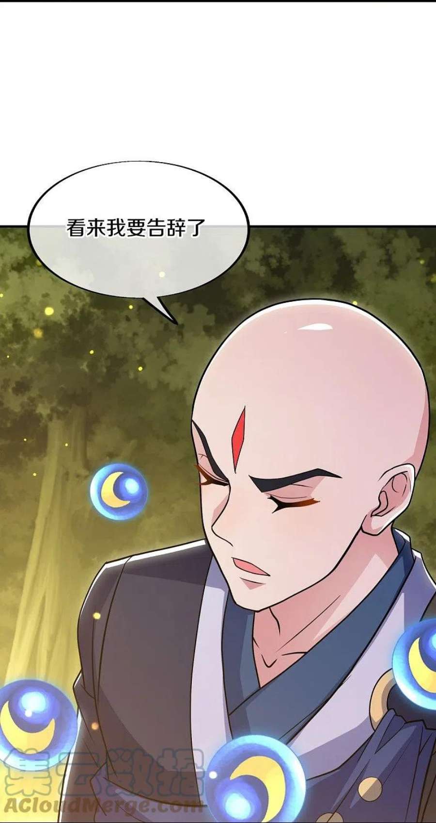 绝世战魂522话 情劫中人