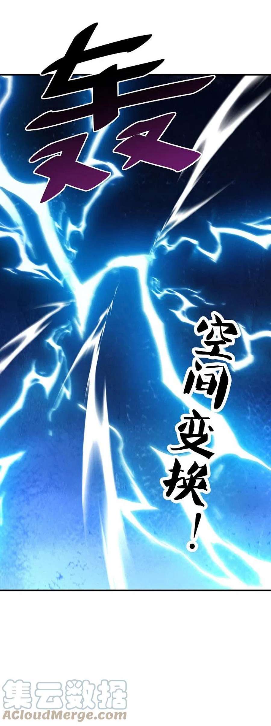 绝世战魂522话 情劫中人