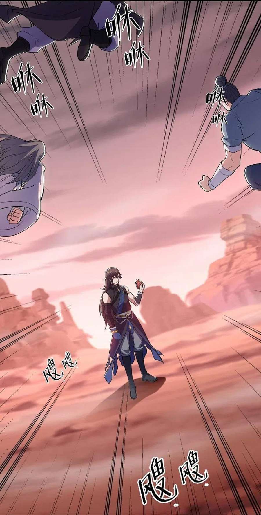绝世战魂522话 情劫中人