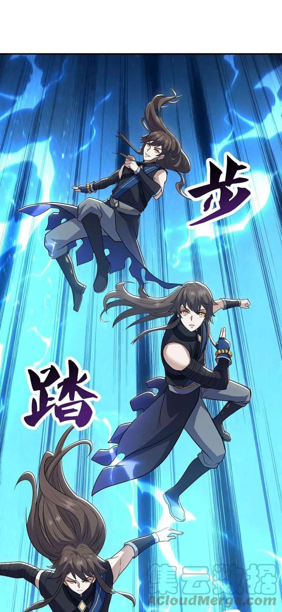 绝世战魂522话 情劫中人