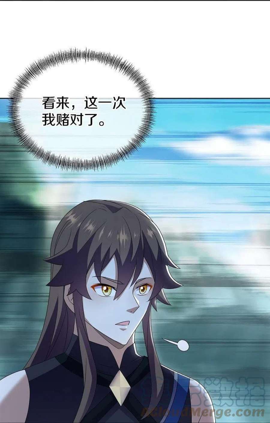 绝世战魂522话 情劫中人