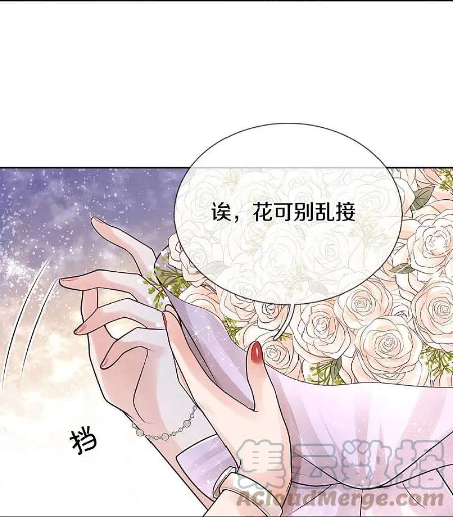 妈咪快跑：爹地追来了372话 香槟玫瑰，高调示爱