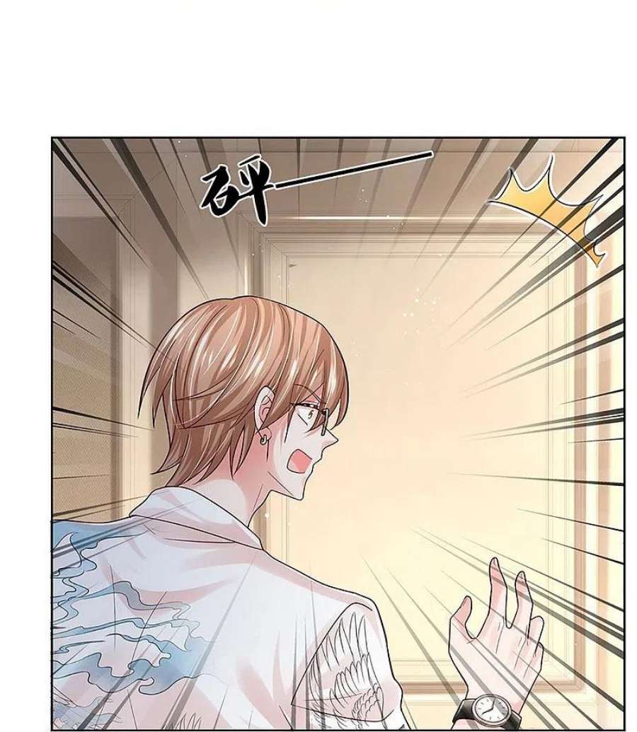 妈咪快跑：爹地追来了373话 做我情敌，你不配！