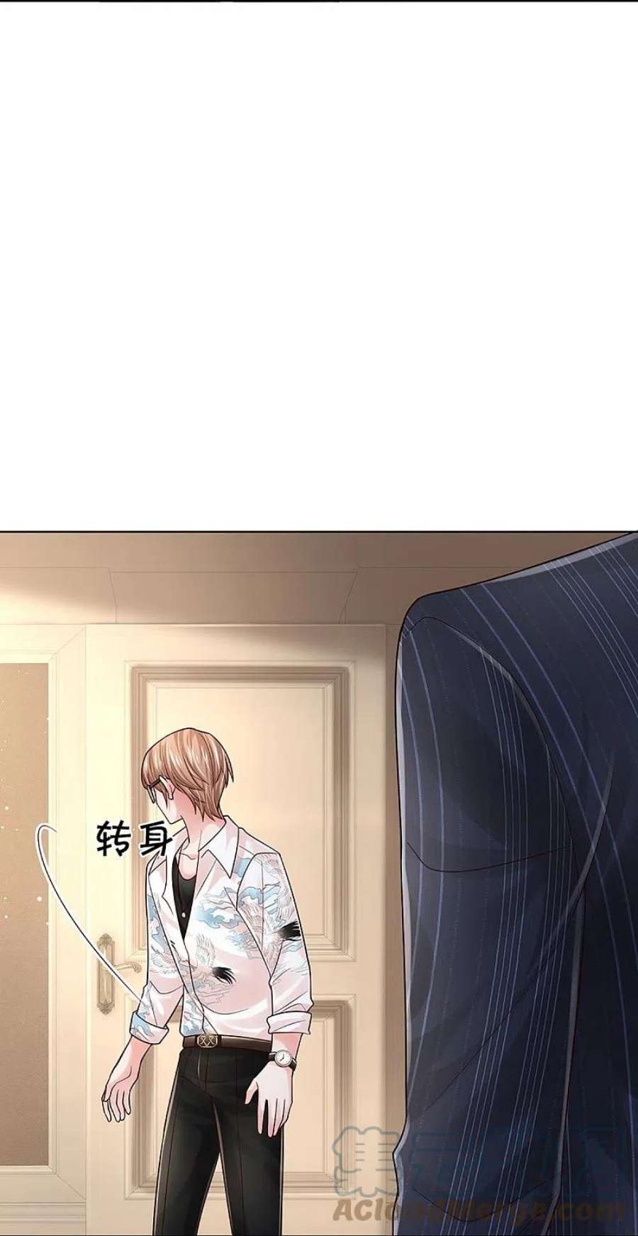 妈咪快跑：爹地追来了373话 做我情敌，你不配！