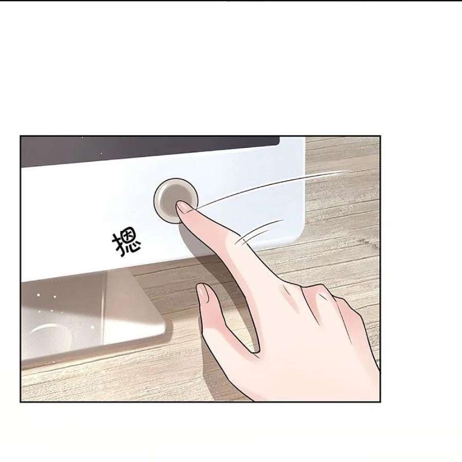 妈咪快跑：爹地追来了373话 做我情敌，你不配！