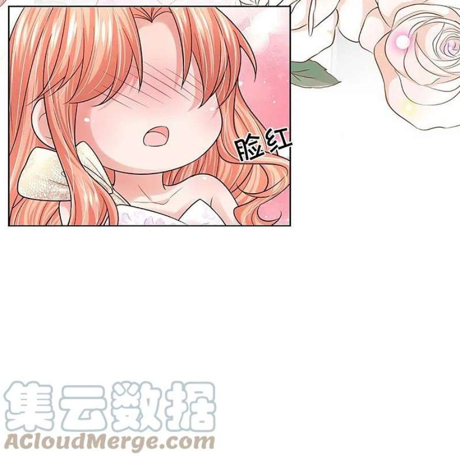 妈咪快跑：爹地追来了374话 和你传绯闻