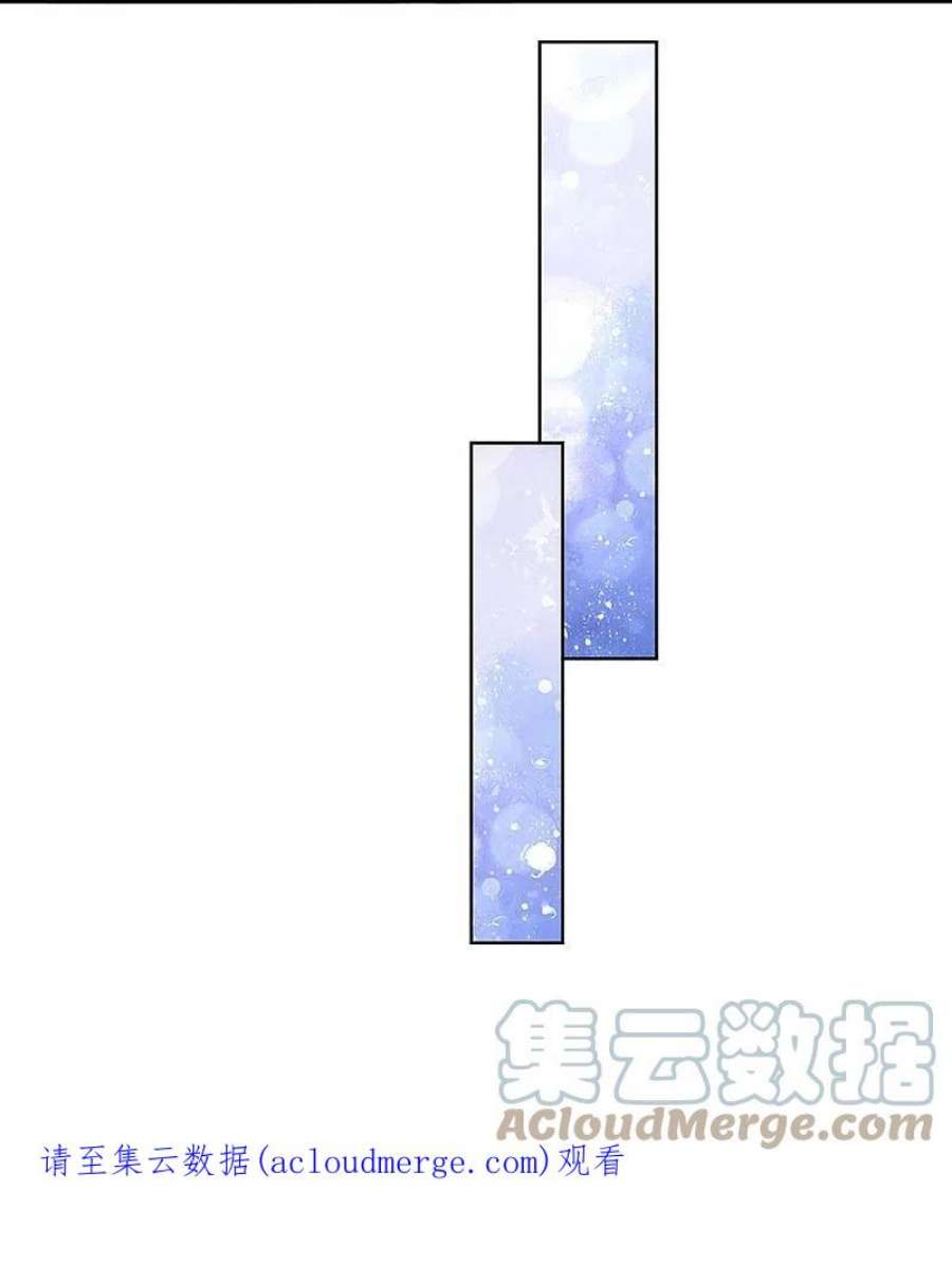 妈咪快跑：爹地追来了374话 和你传绯闻