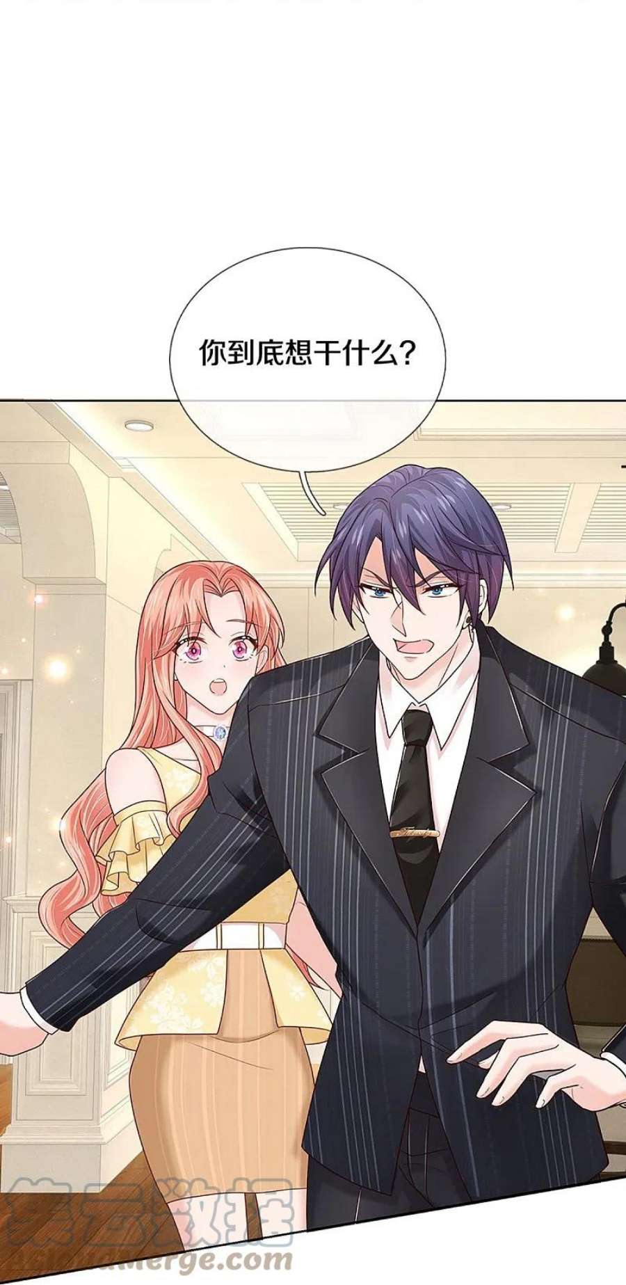 妈咪快跑：爹地追来了377话 两个男人的战争