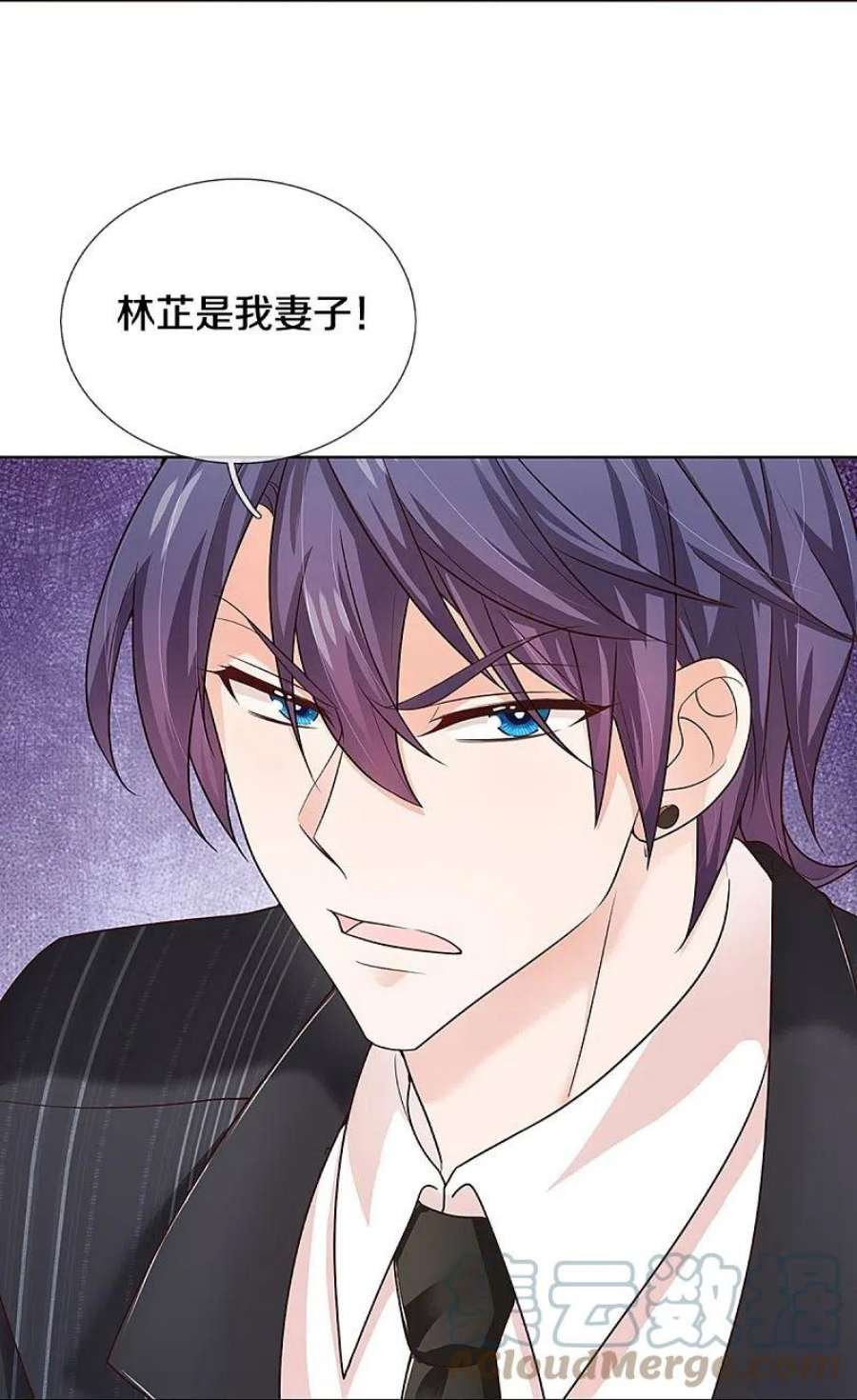 妈咪快跑：爹地追来了377话 两个男人的战争