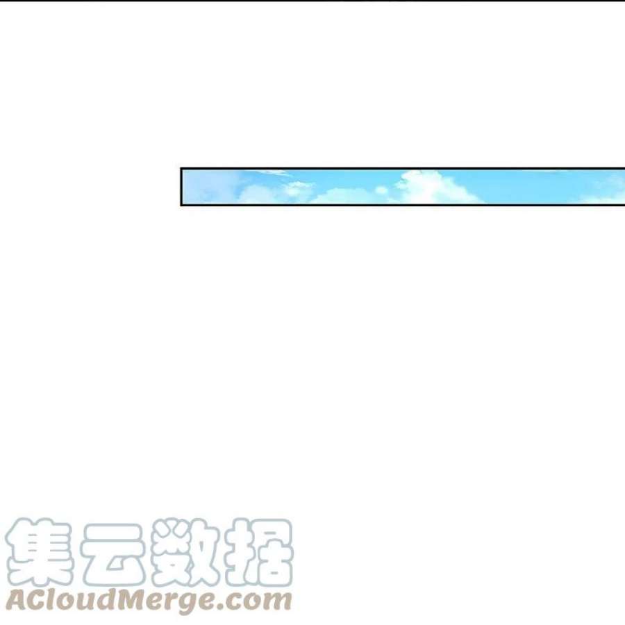 妈咪快跑：爹地追来了378话 非离遇袭