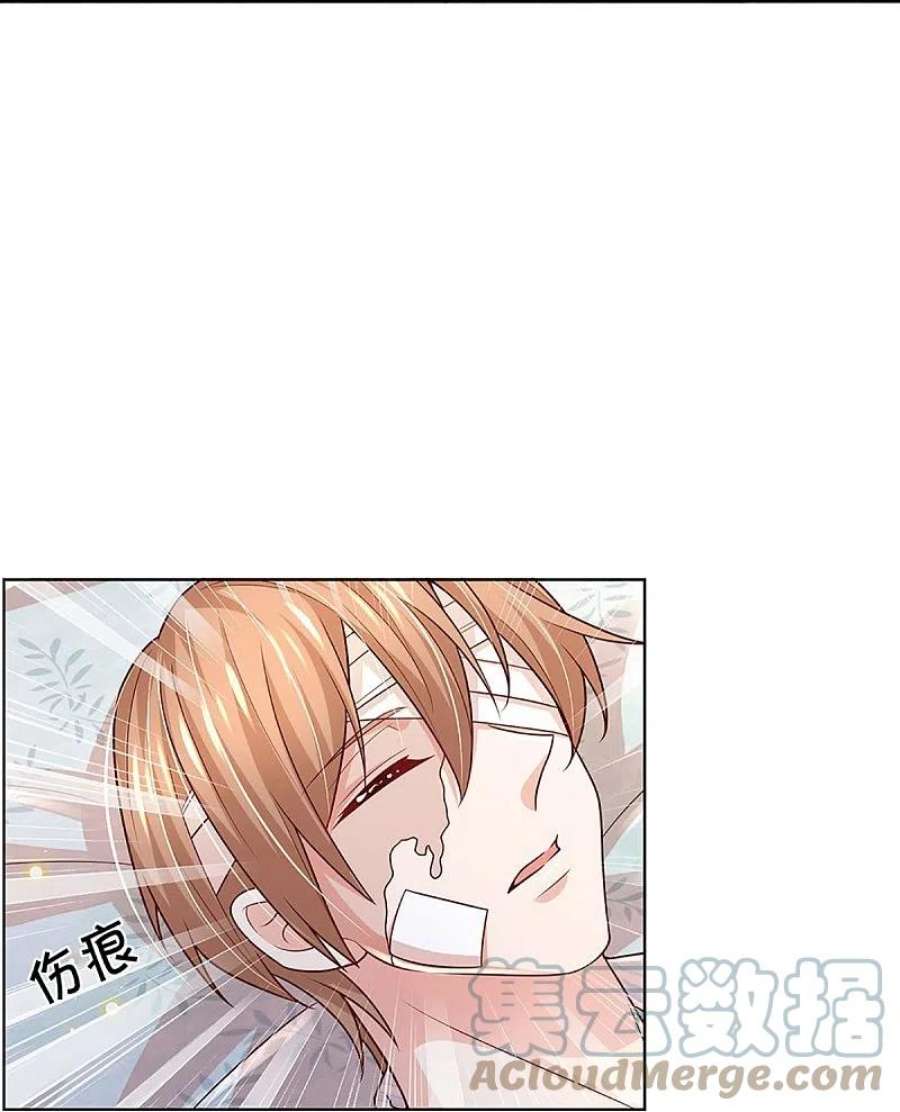 妈咪快跑：爹地追来了378话 非离遇袭