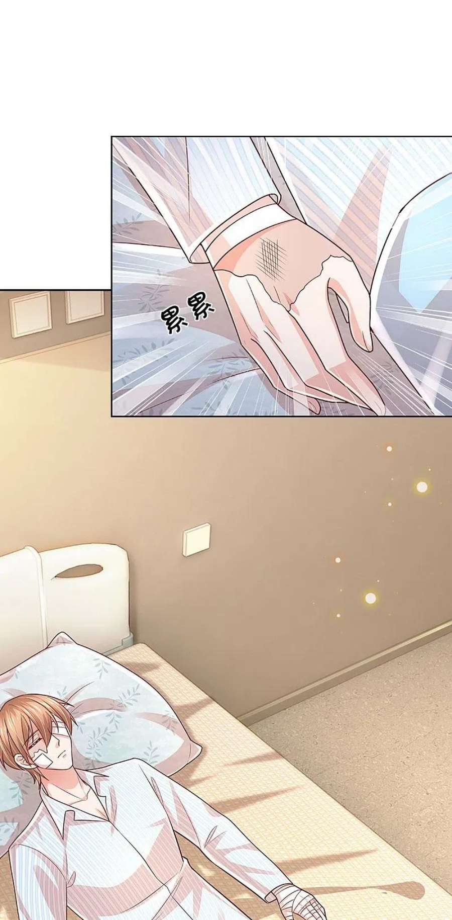 妈咪快跑：爹地追来了378话 非离遇袭