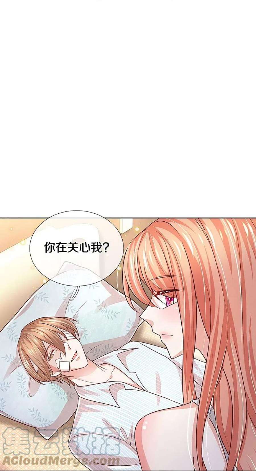 妈咪快跑：爹地追来了378话 非离遇袭