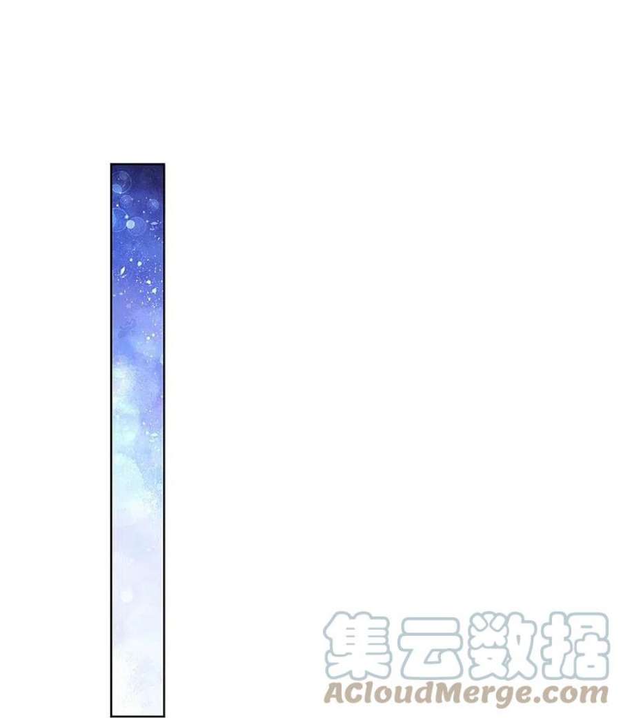 妈咪快跑：爹地追来了378话 非离遇袭