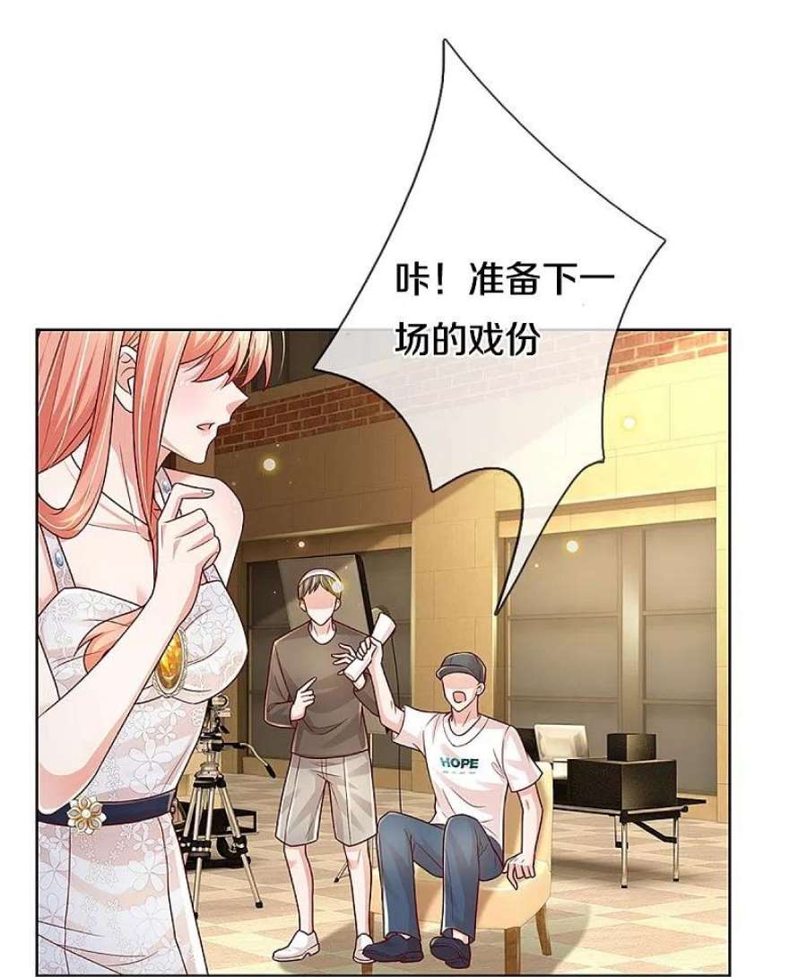 妈咪快跑：爹地追来了378话 非离遇袭