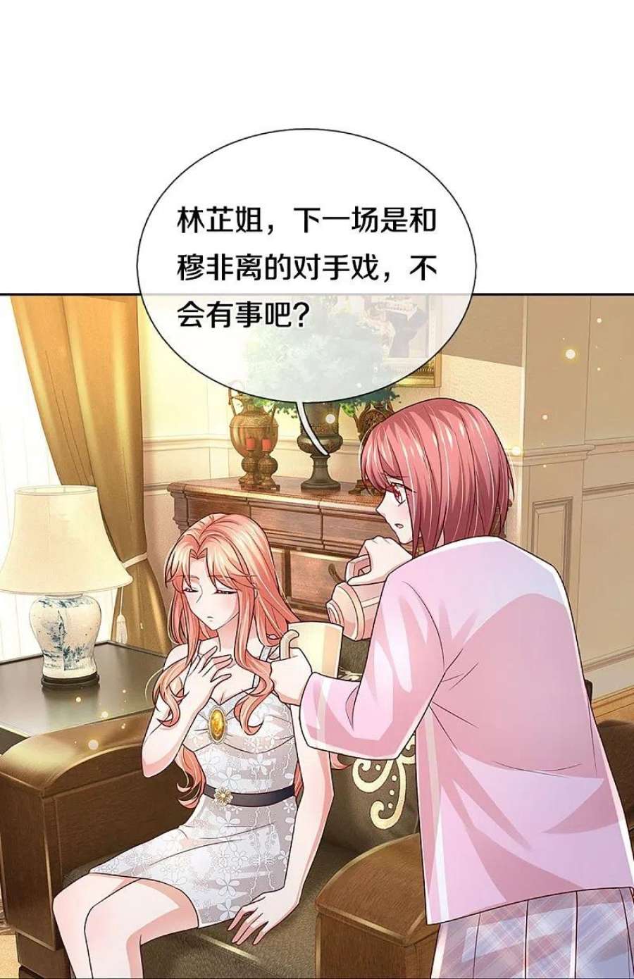 妈咪快跑：爹地追来了378话 非离遇袭