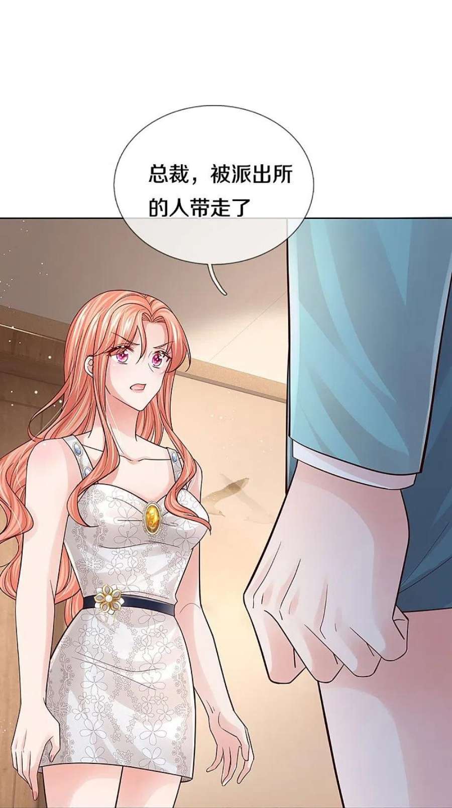 妈咪快跑：爹地追来了379话 孤立无援，只能靠己