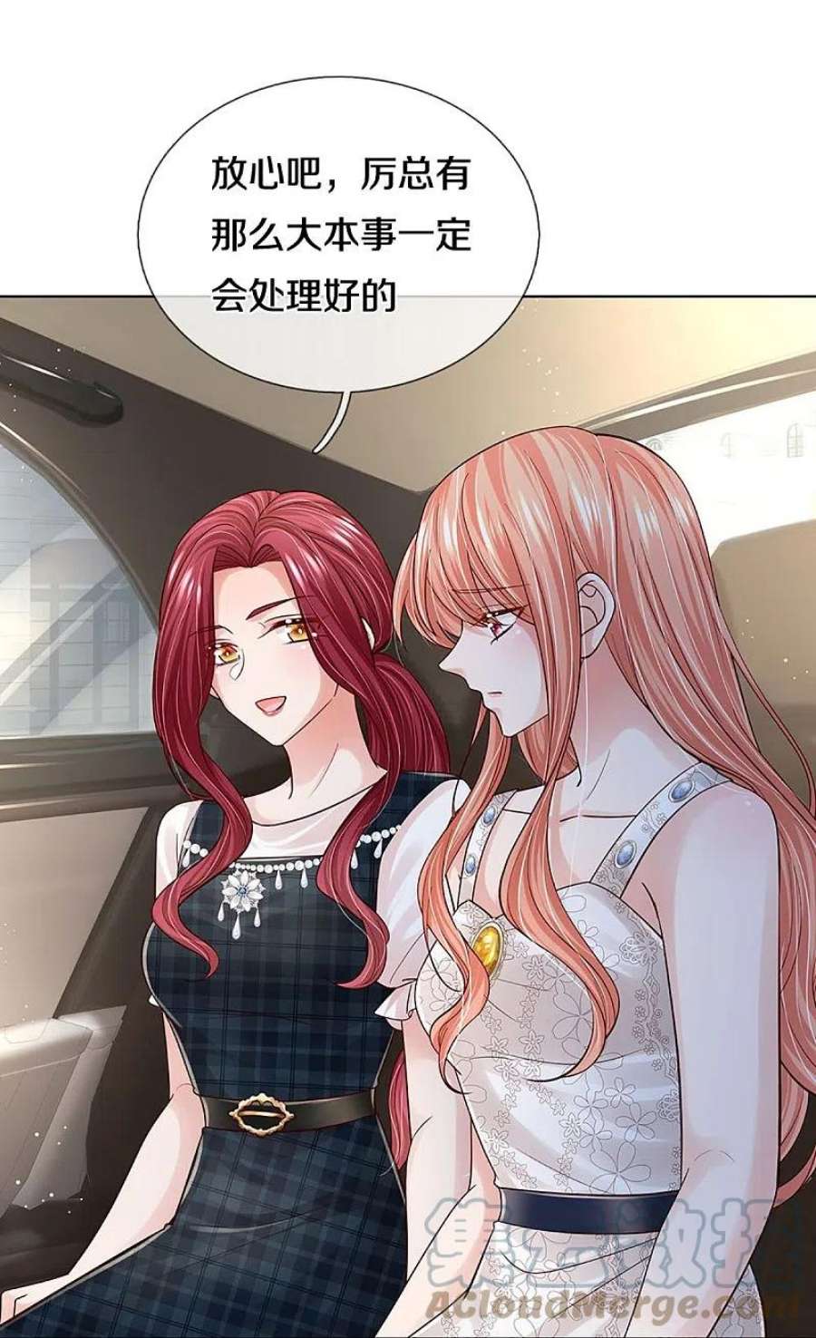 妈咪快跑：爹地追来了379话 孤立无援，只能靠己