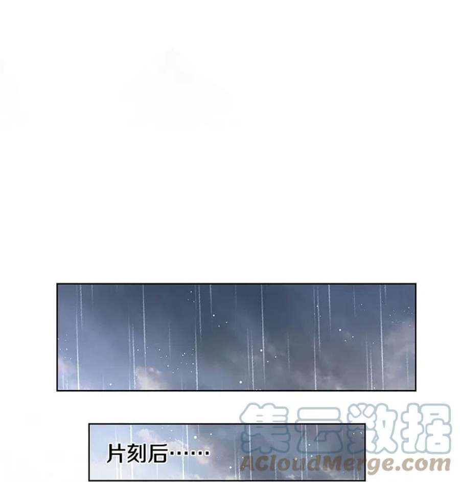 妈咪快跑：爹地追来了379话 孤立无援，只能靠己