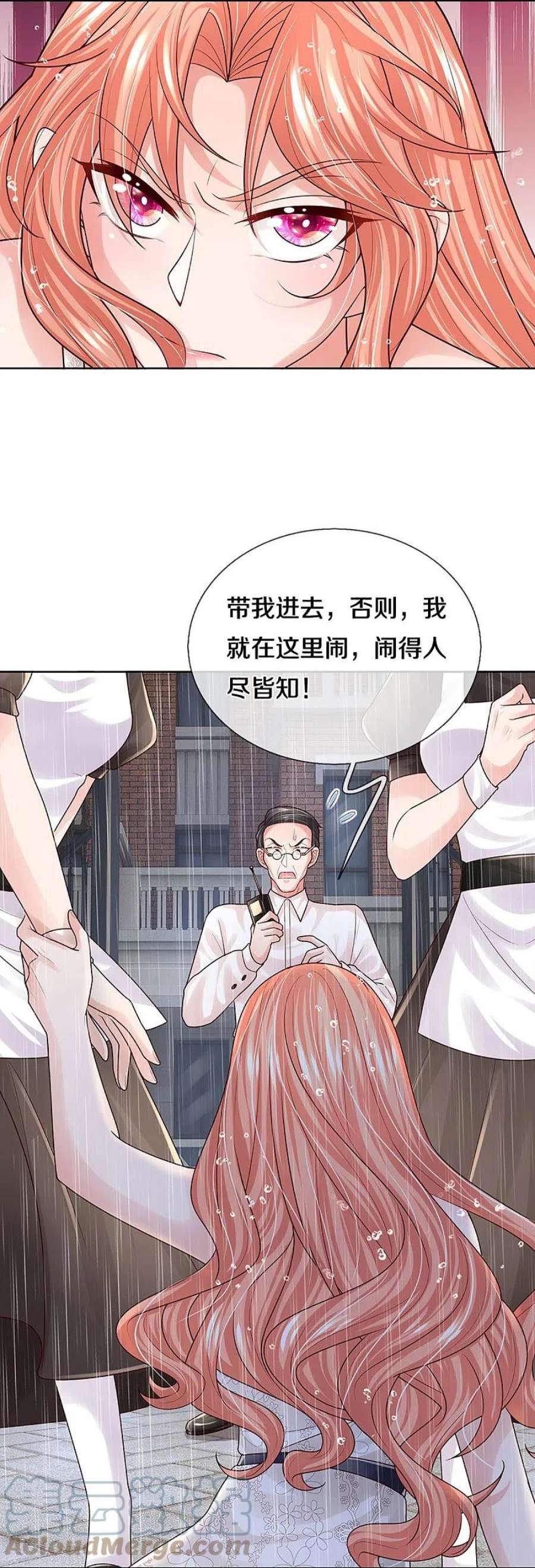 妈咪快跑：爹地追来了380话 我劝您善良