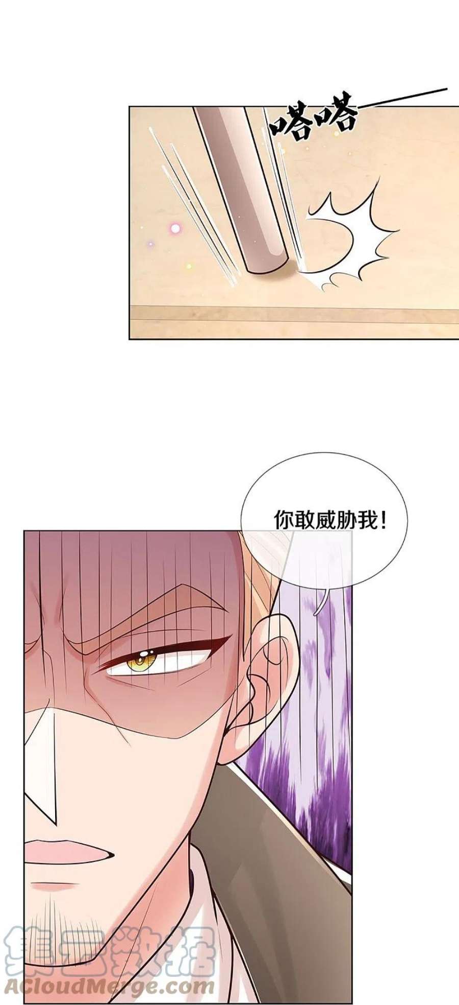 妈咪快跑：爹地追来了380话 我劝您善良