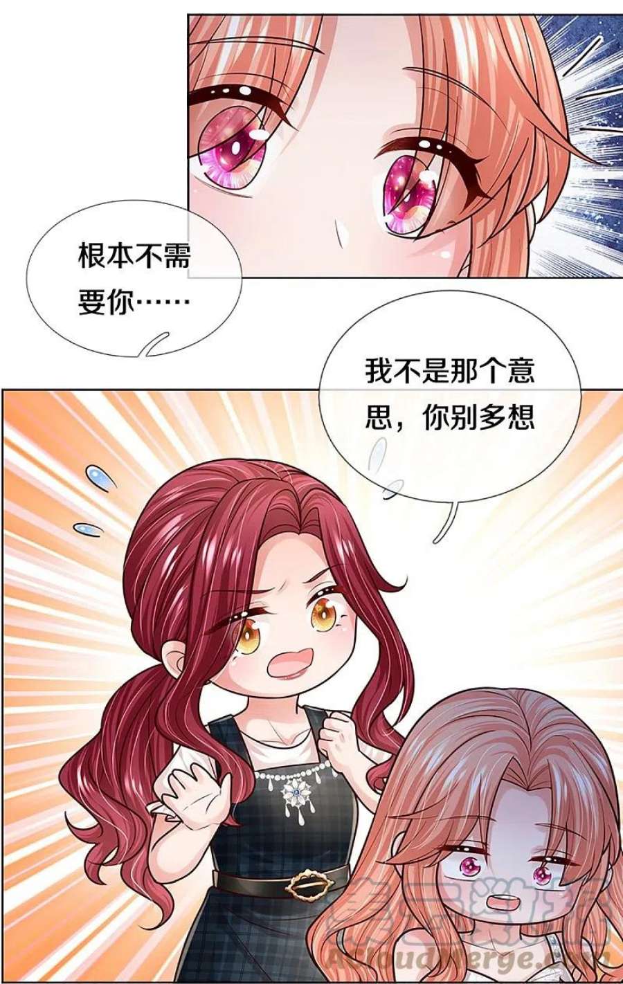 妈咪快跑：爹地追来了381话 用魔法打败魔法