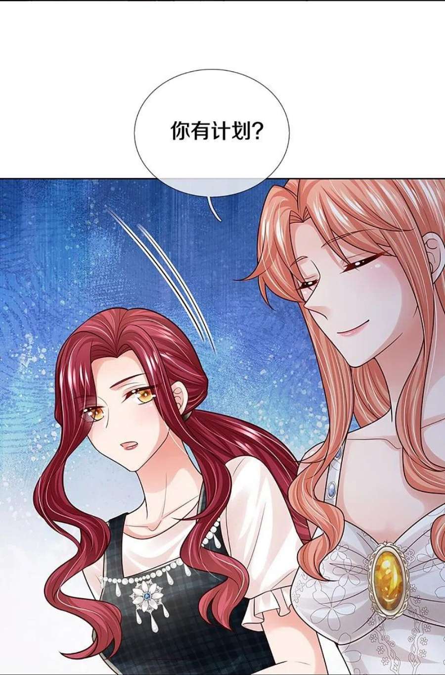 妈咪快跑：爹地追来了381话 用魔法打败魔法