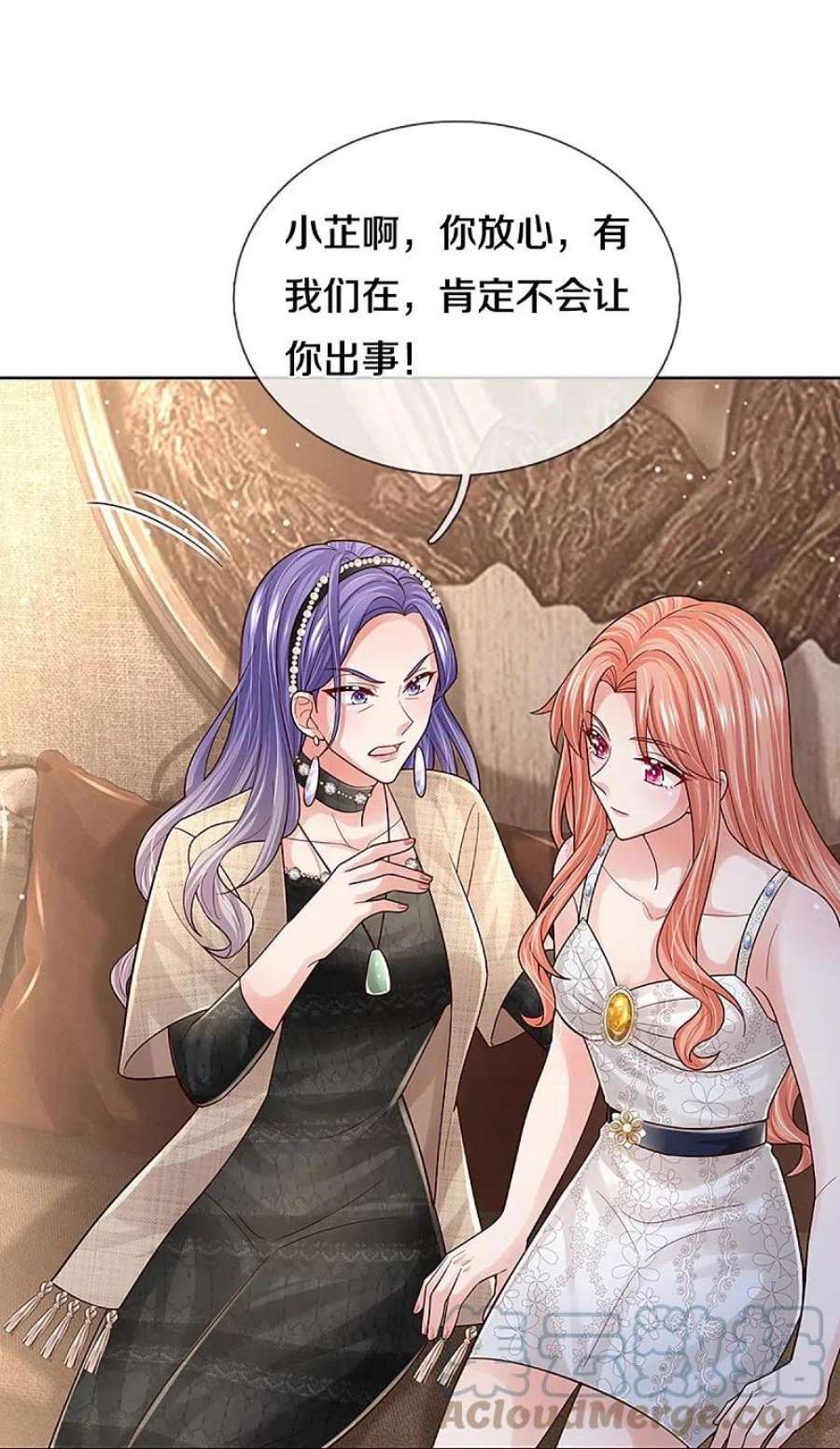 妈咪快跑：爹地追来了382话 姐妹同心