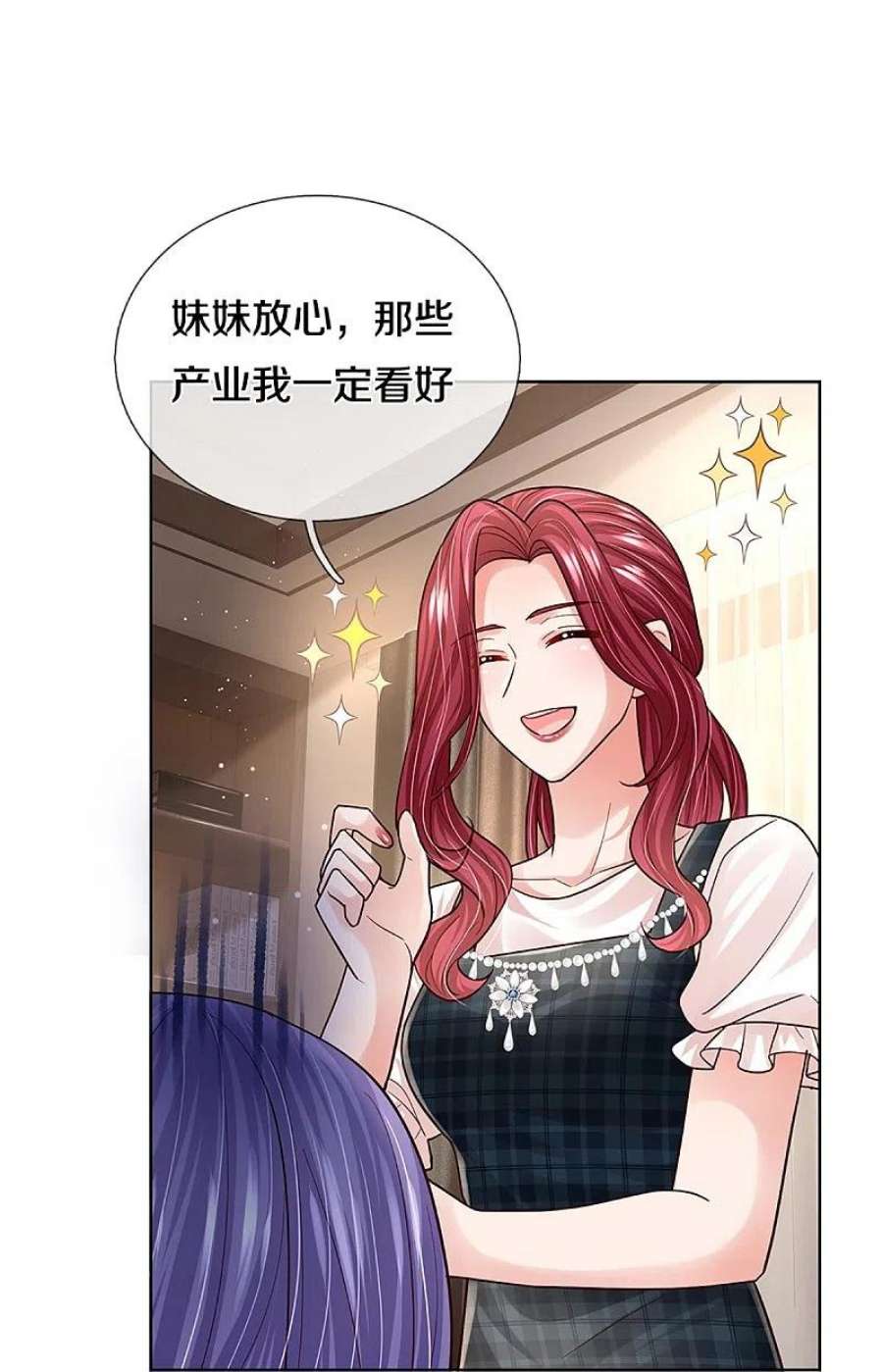 妈咪快跑：爹地追来了382话 姐妹同心