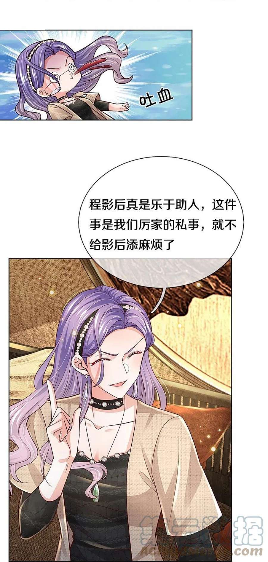 妈咪快跑：爹地追来了382话 姐妹同心