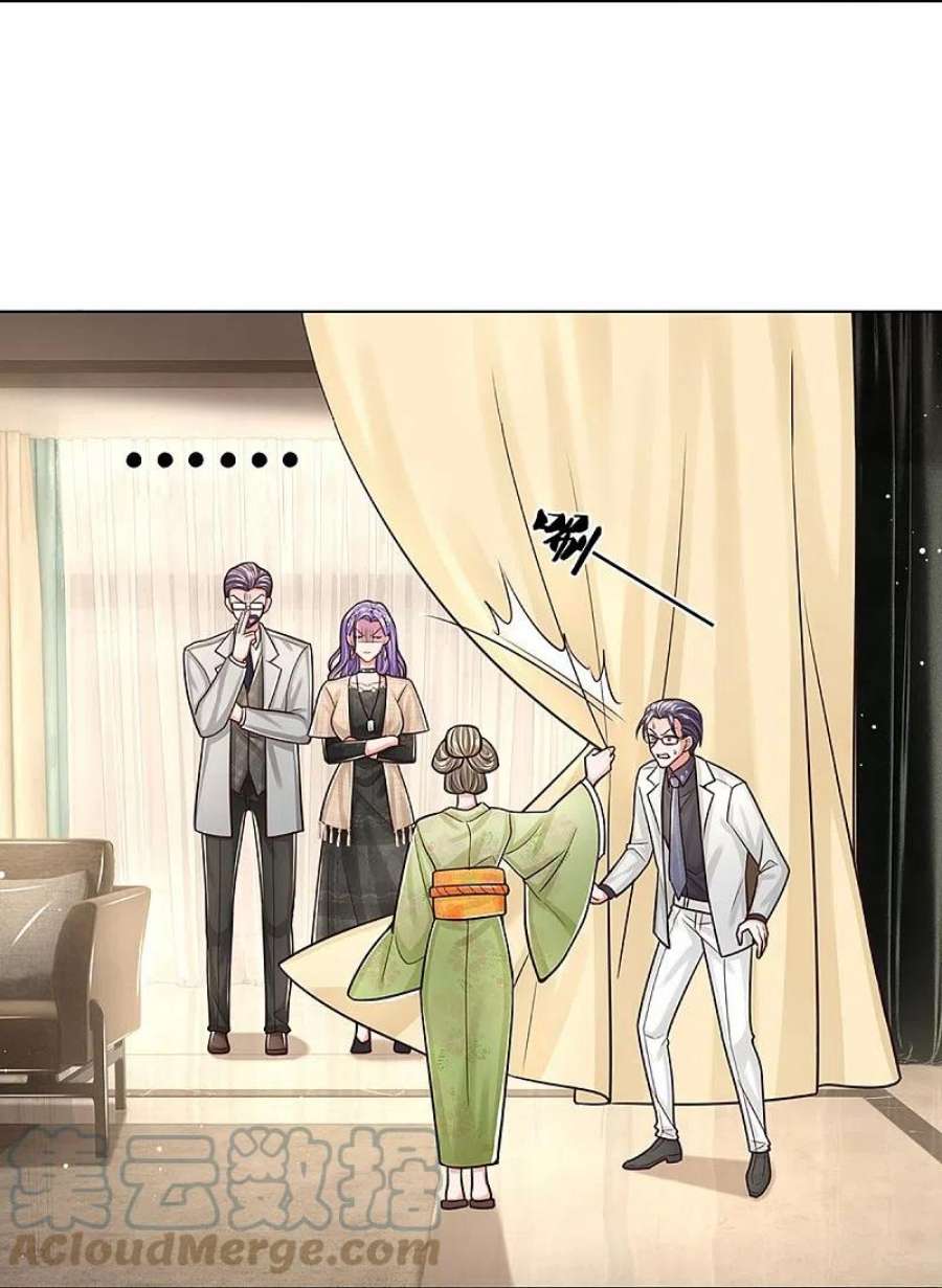 妈咪快跑：爹地追来了383话 好戏连台