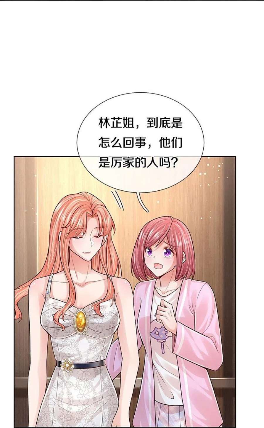 妈咪快跑：爹地追来了384话 半月大作战