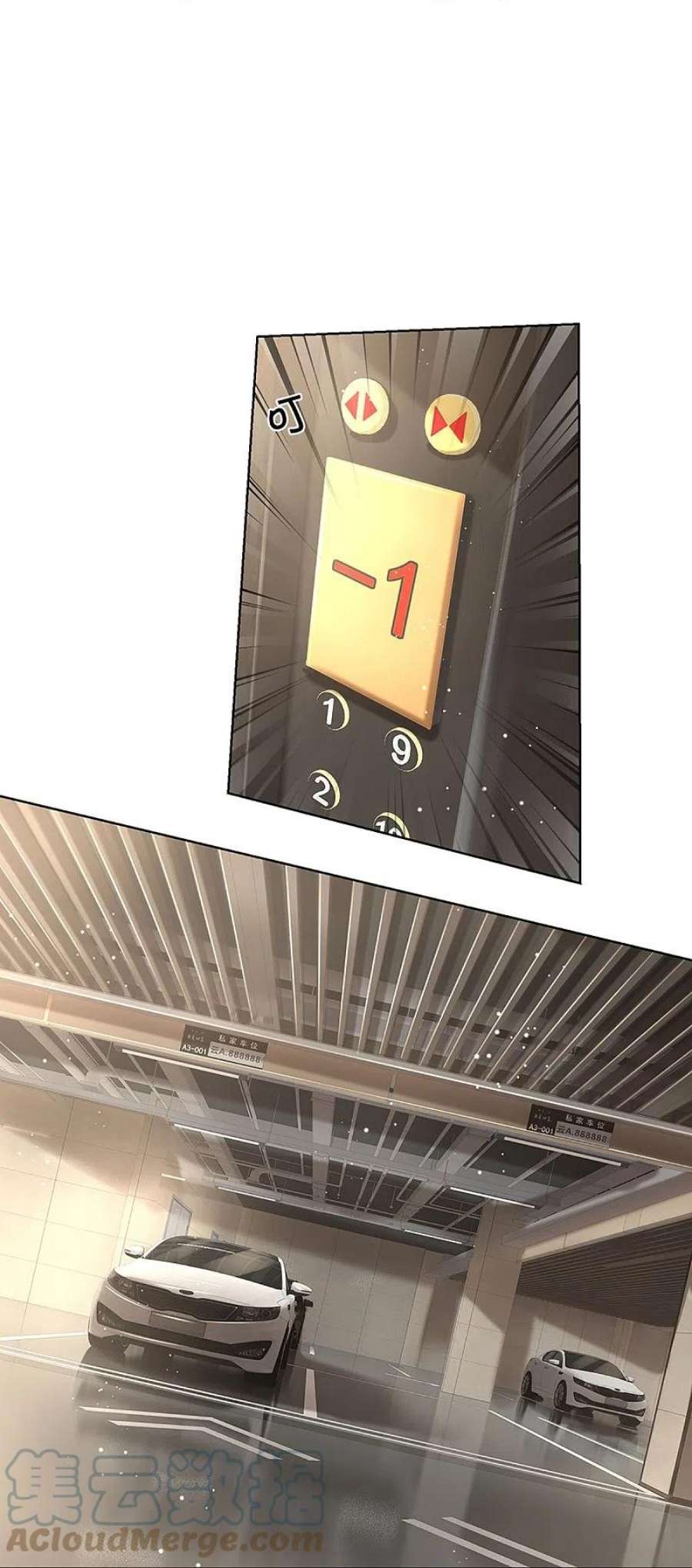 妈咪快跑：爹地追来了384话 半月大作战