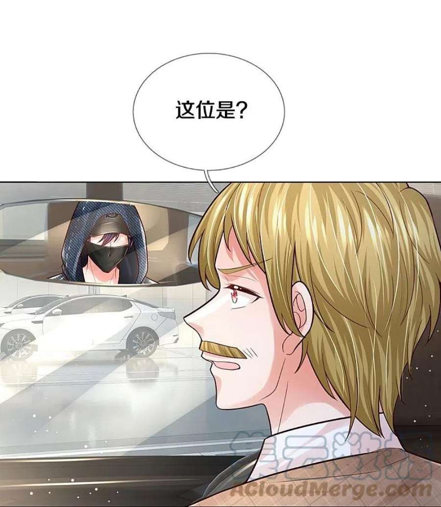 妈咪快跑：爹地追来了384话 半月大作战