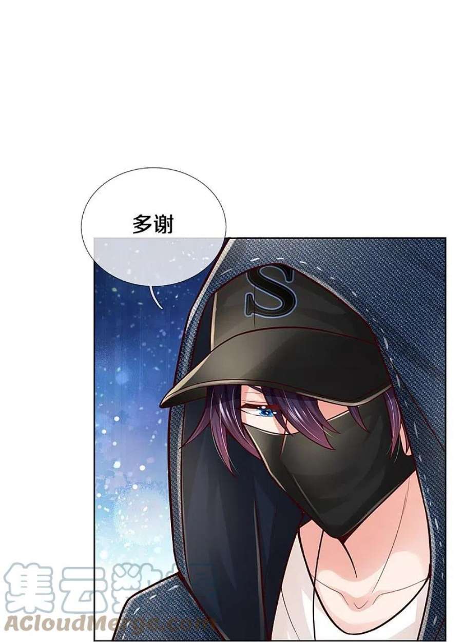 妈咪快跑：爹地追来了384话 半月大作战