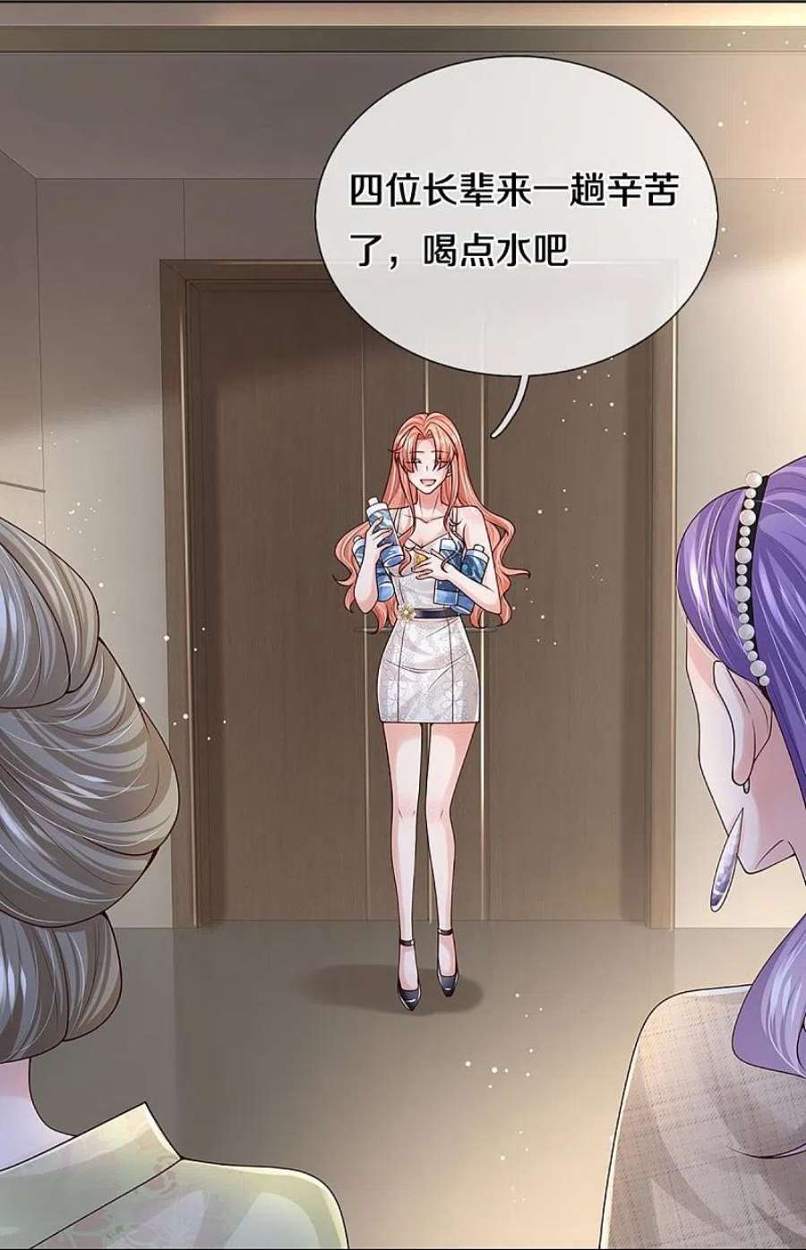 妈咪快跑：爹地追来了385话 重话老宅