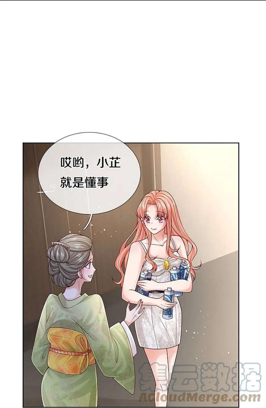 妈咪快跑：爹地追来了385话 重话老宅