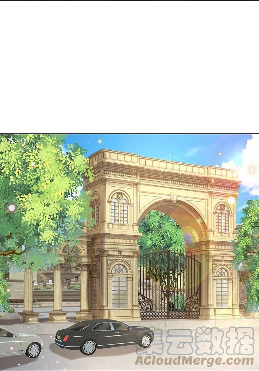 妈咪快跑：爹地追来了385话 重话老宅
