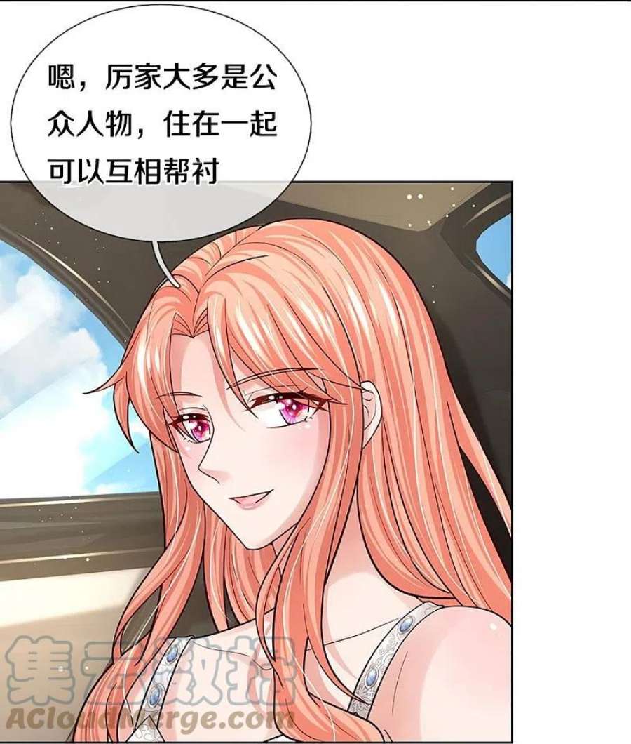妈咪快跑：爹地追来了385话 重话老宅