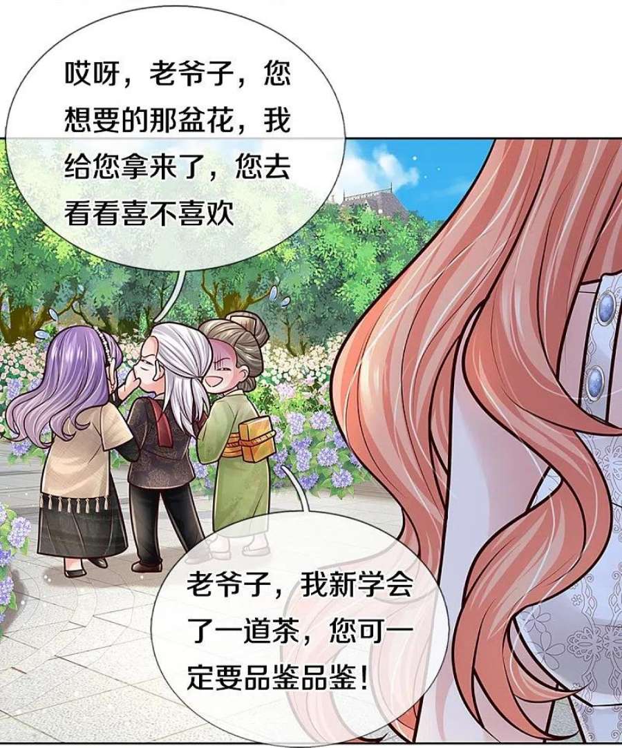 妈咪快跑：爹地追来了385话 重话老宅