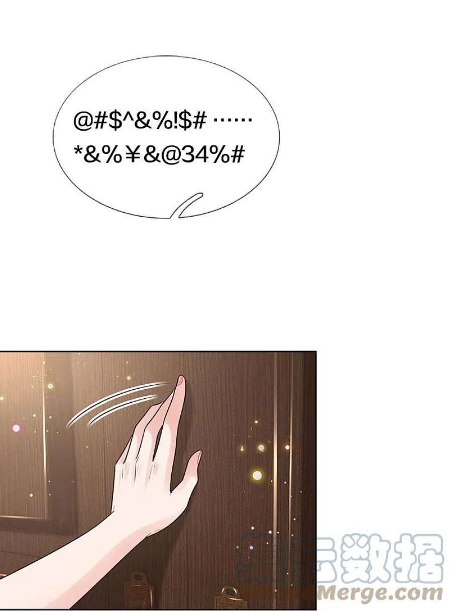 妈咪快跑：爹地追来了385话 重话老宅