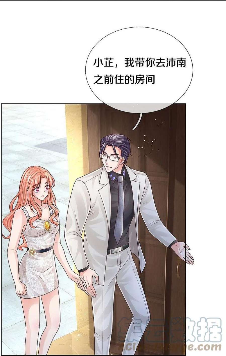 妈咪快跑：爹地追来了385话 重话老宅